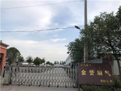 廠區(qū)大門-駐馬店氧氣