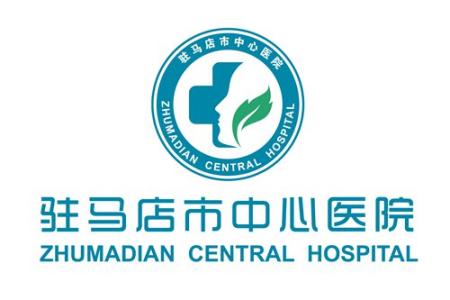 駐馬店液氮合作客戶駐馬店市中心醫(yī)院